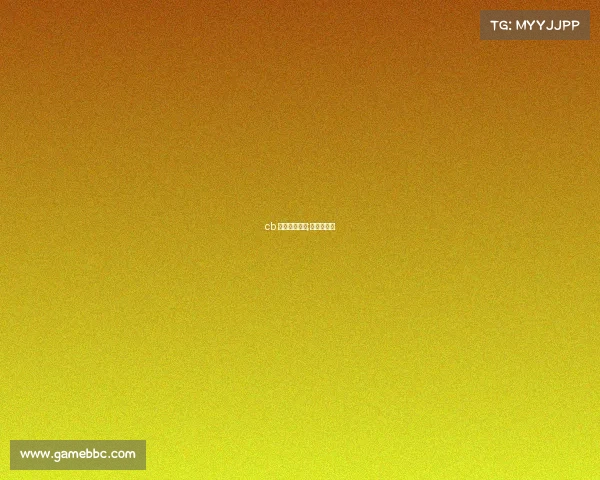 cb 今日赛事回放;今日赛事？